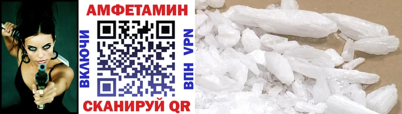 АМФЕТАМИН Розовый Кукмор
