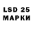 Марки 25I-NBOMe 1500мкг john,Rickroll dammit