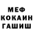 КЕТАМИН VHQ Btw.