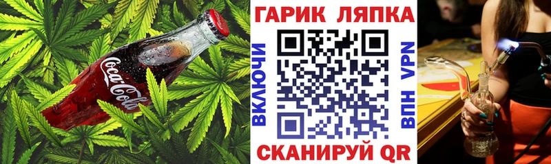 Еда ТГК конопля Кукмор