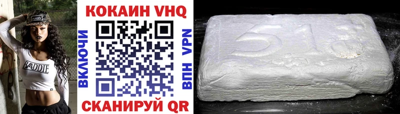 Cocaine Колумбийский  сколько стоит  KRAKEN вход  Кукмор 