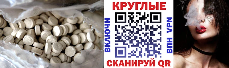 Ecstasy Punisher наркошоп omg сайт Кукмор