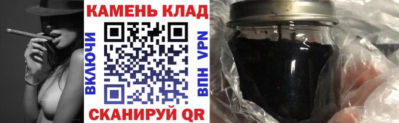 ГАШ Ice-O-Lator  как найти закладки  Кукмор 