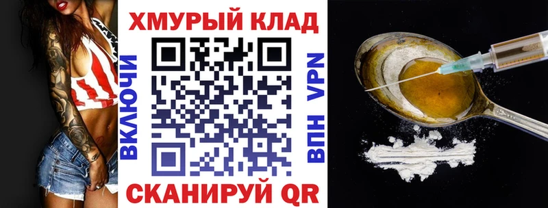 ГЕРОИН гречка Кукмор