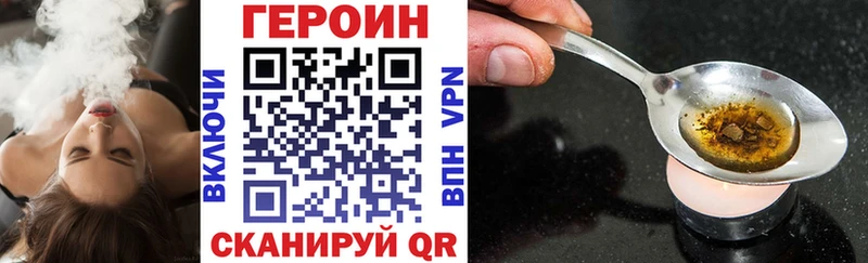 нарко площадка как зайти  Кукмор  Героин VHQ 