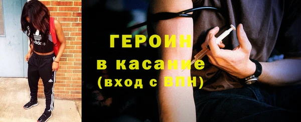 герыч Алексин