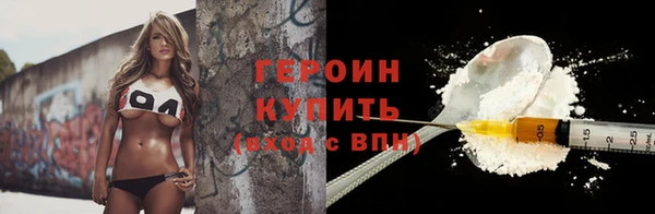герыч Алексин