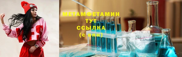 гашик Пролетарск