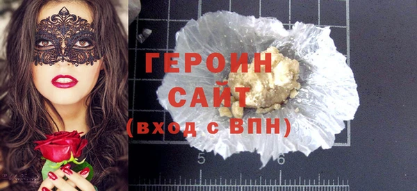 герыч Алексин