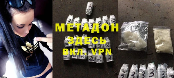 амфетамин Алексеевка
