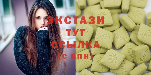 амфетамин Алексеевка
