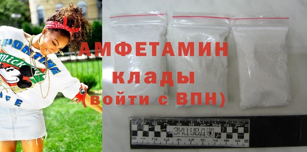 кристаллы Протвино