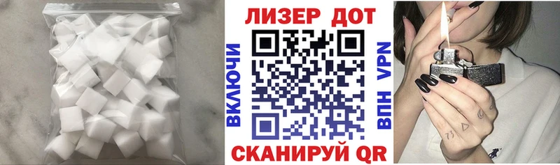 Лсд 25 экстази кислота  купить наркоту  KRAKEN зеркало  Кукмор 