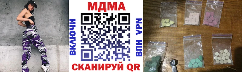 MDMA Molly  Кукмор 