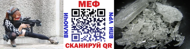 Мефедрон VHQ  Кукмор 