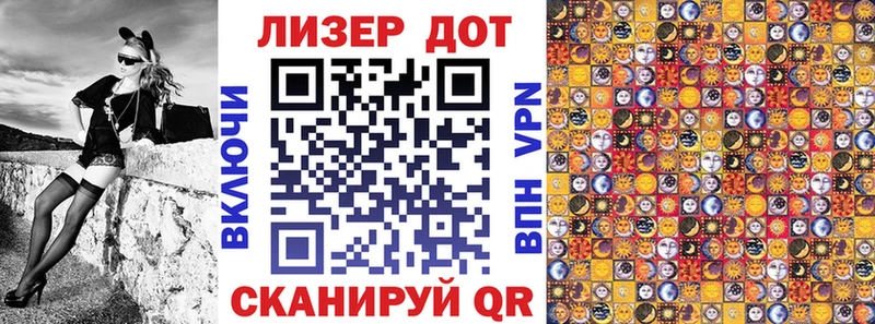 Марки NBOMe 1,5мг  Кукмор 