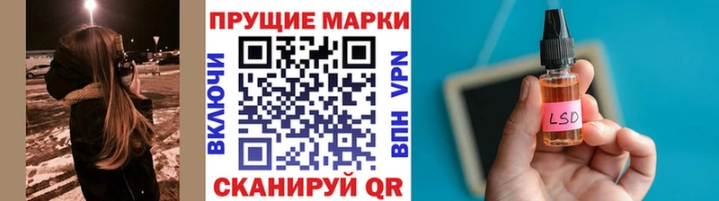Наркотические марки 1,8мг Кукмор