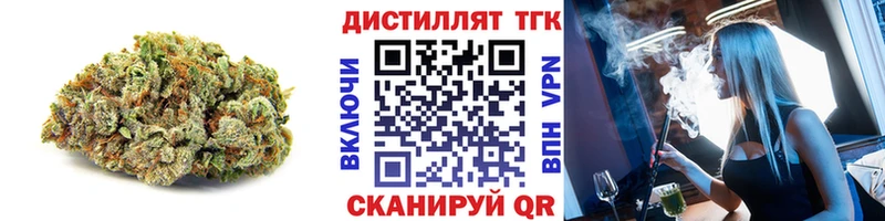 Дистиллят ТГК гашишное масло Кукмор