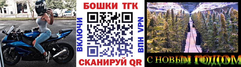 Конопля White Widow  Кукмор 